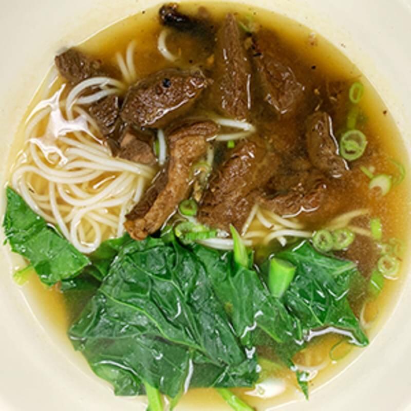 Braised Beef Rice Noodle Soup